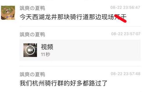 最新爆料免费吃瓜视频,带你一探究竟  第3张