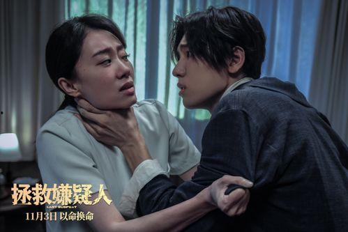 深爱的人 在线观看,在线观看，情感纠葛的浪漫之旅  第2张