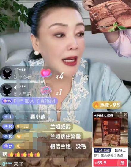 妍宝直播间爆料视频,揭秘幕后精彩瞬间