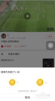 湖南头条最新爆料视频,最新爆料视频内容大起底  第3张