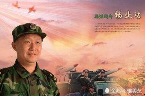 导弹司令在线观看,揭秘我国导弹力量背后的英雄传奇 第2张 导弹司令在线观看,揭秘我国导弹力量背后的英雄传奇 第2张