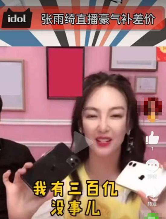 爆料网红小宝贝是谁呀视频  第3张