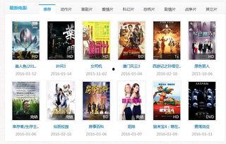 手机27电影在线观看,重温经典,感受光影魅力 第3张 手机27电影在线观看,重温经典,感受光影魅力 第3张