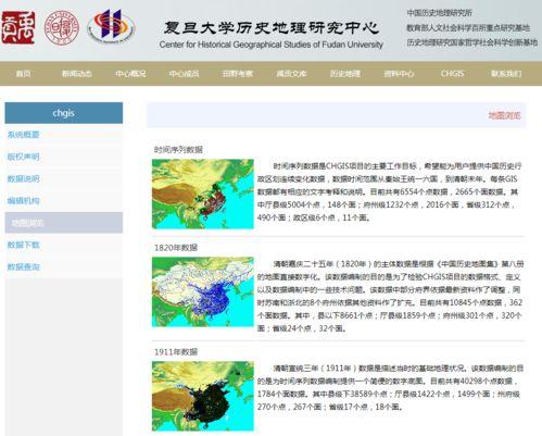 爆料中国历史最新消息