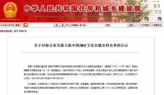 爆料中国历史最新消息 第2张 爆料中国历史最新消息 第2张