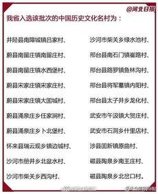 爆料中国历史最新消息 第3张 爆料中国历史最新消息 第3张