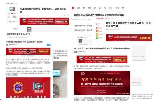 大庆新闻爆料电话号码,倾听民声，传递正义  第2张