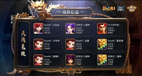 二狗爆料武神坛视频,武神坛风云录，独家视频曝光幕后真相