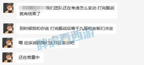 二狗爆料武神坛视频,武神坛风云录，独家视频曝光幕后真相  第2张