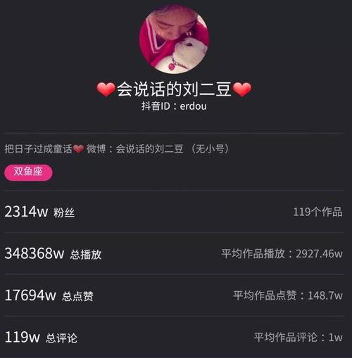 抖音热门吃瓜网红排行榜,揭秘热门瓜王背后的故事 第3张 抖音热门吃瓜网红排行榜,揭秘热门瓜王背后的故事 第3张