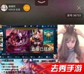 王者荣耀爆料直播视频 第3张 王者荣耀爆料直播视频 第3张