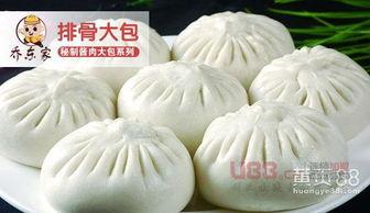 包子假肉爆料怎么做的视频,跟随视频学习独特烹饪技巧 第3张 包子假肉爆料怎么做的视频,跟随视频学习独特烹饪技巧 第3张