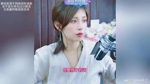 宋妍菲最新爆料视频播放,娱乐圈背后惊人内幕  第2张