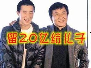 成龙爆料慈善事件视频 第3张 成龙爆料慈善事件视频 第3张