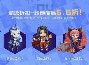 心悦商城最新忍者爆料是真的吗,真假难辨，揭秘真相  第2张