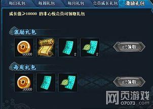 心悦商城最新忍者爆料是真的吗,真假难辨，揭秘真相  第3张