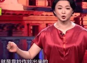 金星爆料小鲜肉大姐视频,视频曝光引发热议 第3张 金星爆料小鲜肉大姐视频,视频曝光引发热议 第3张