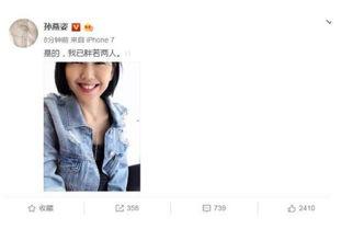 娱乐圈吃瓜400页微博,吃瓜盛宴背后的真相与内幕  第3张