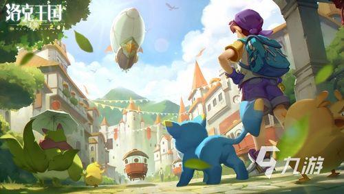 洛克王国手游爆料最新  第3张