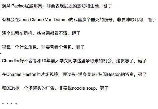 娱乐圈吃瓜词语,揭秘明星幕后风云 第2张 娱乐圈吃瓜词语,揭秘明星幕后风云 第2张