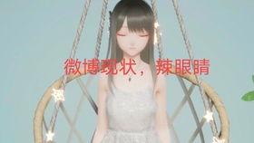 娱乐圈吃瓜词语,揭秘明星幕后风云 第3张 娱乐圈吃瓜词语,揭秘明星幕后风云 第3张