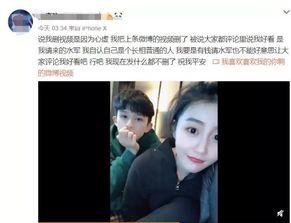 永年男友爆料前女友视频,真相与争议并存  第2张