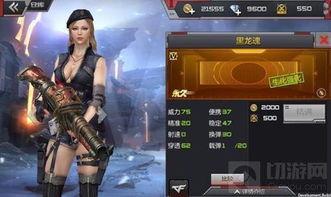 穿越火线黑龙最新爆料,穿越火线最新爆料揭秘神秘黑龙之力  第2张