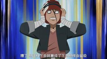 鸣人爆料视频在线观看,揭秘忍者世界的秘密与传奇 第3张 鸣人爆料视频在线观看,揭秘忍者世界的秘密与传奇 第3张