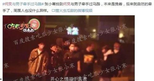 娱乐圈娱乐大爆料是谁,揭秘“娱乐大爆料”幕后真相与幕后推手 第3张 娱乐圈娱乐大爆料是谁,揭秘“娱乐大爆料”幕后真相与幕后推手 第3张
