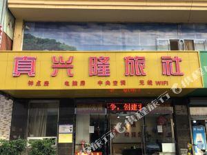 鞍山饭店爆料视频曝光,真相令人震惊