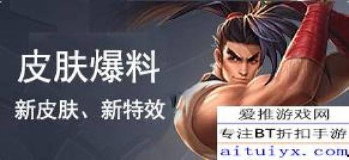 六神皮肤爆料最新