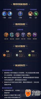 六神皮肤爆料最新  第2张