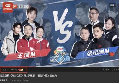 北京徒弟爆料新闻视频播放,揭秘事件背后真相 第2张 北京徒弟爆料新闻视频播放,揭秘事件背后真相 第2张