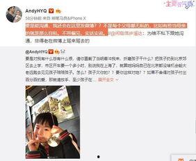 北京徒弟爆料新闻视频播放,揭秘事件背后真相 第3张 北京徒弟爆料新闻视频播放,揭秘事件背后真相 第3张