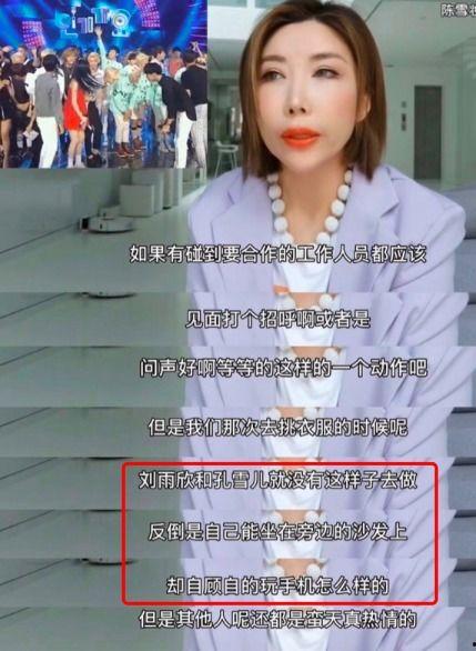 爱豆化妆师爆料视频,化妆师爆料视频深度解析  第2张