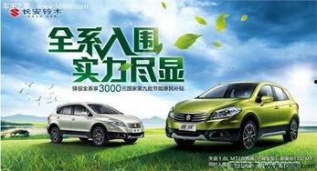 车商爆料完整视频,完整视频内容深度解析 第2张 车商爆料完整视频,完整视频内容深度解析 第2张