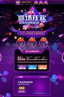 小丑鱼返场爆料视频下载,揭秘幕后制作过程与精彩瞬间  第3张