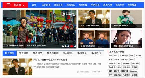 最新娱乐热点吃瓜文,明星恋情曝光,幕后真相竟如此惊人! 第2张 最新娱乐热点吃瓜文,明星恋情曝光,幕后真相竟如此惊人! 第2张