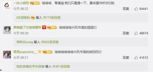 最新娱乐热点吃瓜文,明星恋情曝光,幕后真相竟如此惊人! 第3张 最新娱乐热点吃瓜文,明星恋情曝光,幕后真相竟如此惊人! 第3张