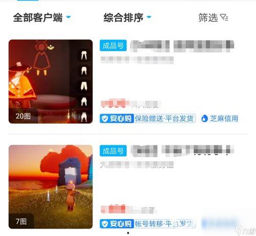 渠道服光遇最新爆料,神秘新内容即将揭晓,探索未知冒险之旅 第3张 渠道服光遇最新爆料,神秘新内容即将揭晓,探索未知冒险之旅 第3张