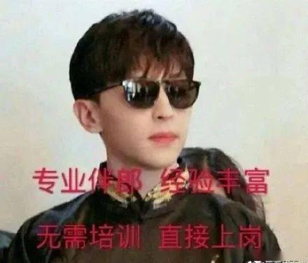 石家庄邓伦最新爆料  第3张