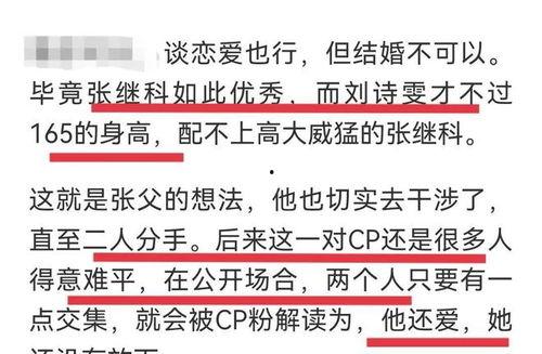李微傲爆料视频大全最新