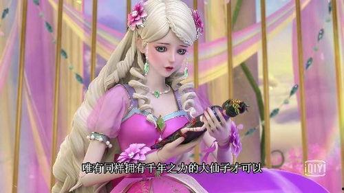 叶罗丽玲珑宫大爆料最新,大爆料背后的奇幻世界