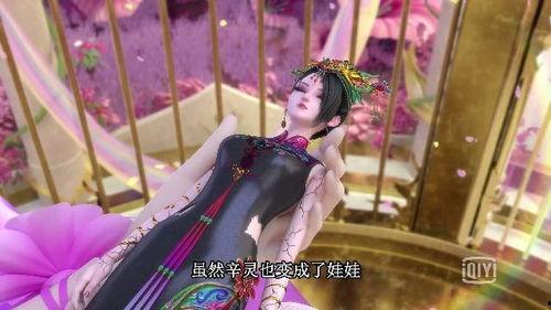 叶罗丽玲珑宫大爆料最新,大爆料背后的奇幻世界 第2张 叶罗丽玲珑宫大爆料最新,大爆料背后的奇幻世界 第2张