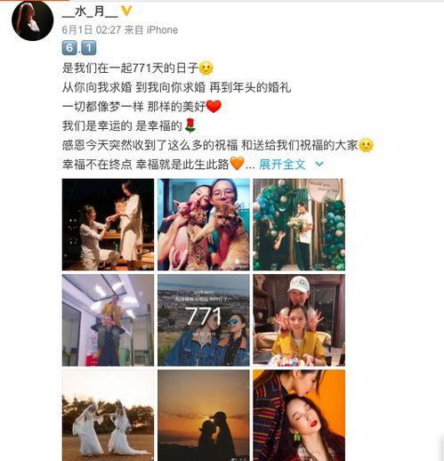 杨美丽徒弟视频爆料,揭秘幕后真相