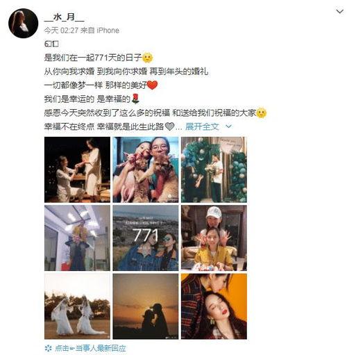 杨美丽徒弟视频爆料,揭秘幕后真相  第2张