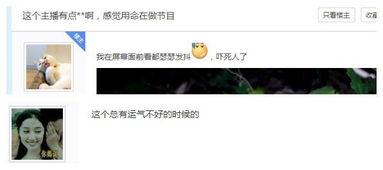 刘翔峰爆料内容视频播放,行业黑幕与真相曝光