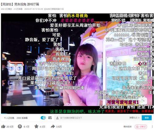 粉丝爆料吃货主播视频,吃货主播幕后美食探秘之旅  第3张