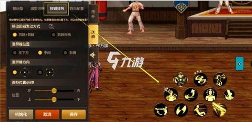 紫金勇士爆料视频在线,揭秘幕后精彩瞬间  第2张