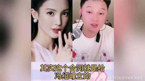 歪嘴女星爆料视频大全集,揭秘娱乐圈不为人知的秘密